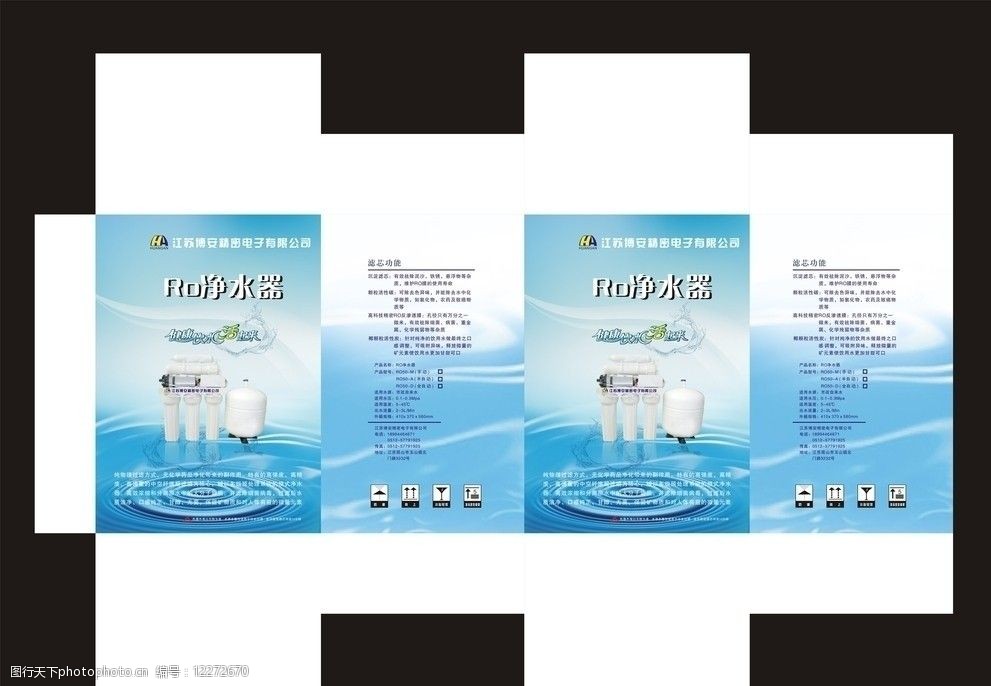 净水器包装与广告设计 视觉艺术与功能传达的完美融合