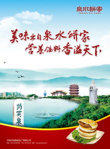 广告设计中的文化元素 连接品牌与受众的桥梁