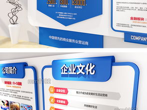 企业文化墙创意设计与内容指南 提升公司形象与价值